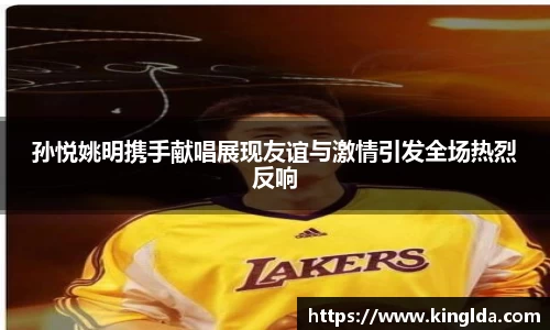 NG大舞台