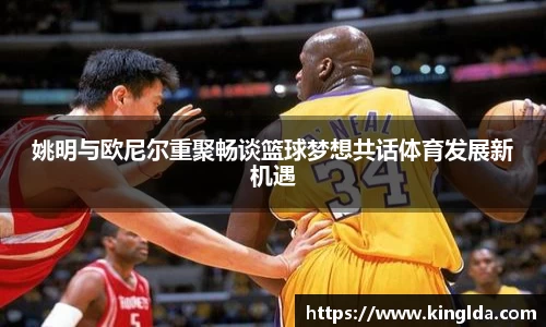 NG大舞台