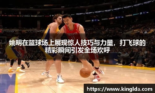 NG大舞台