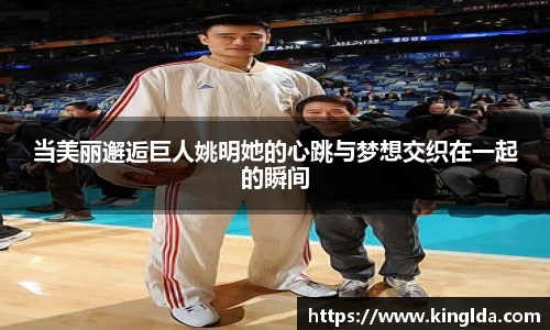NG大舞台
