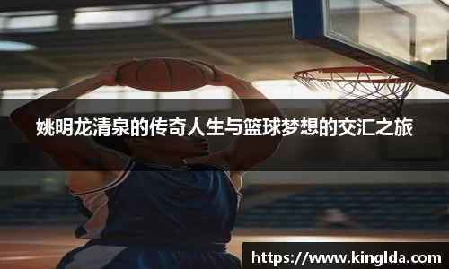 NG大舞台