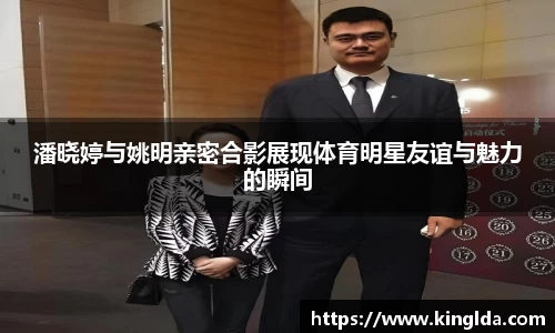 NG大舞台