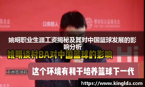NG大舞台