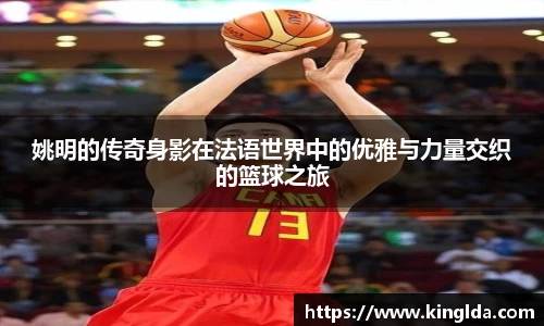 NG大舞台