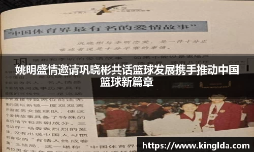 NG大舞台