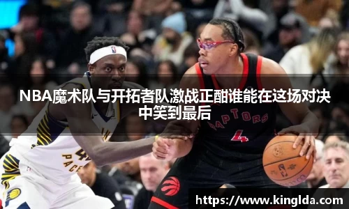 NG大舞台
