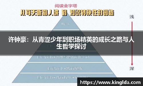 NG大舞台