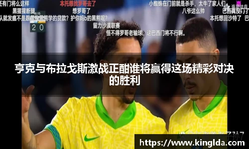 NG大舞台