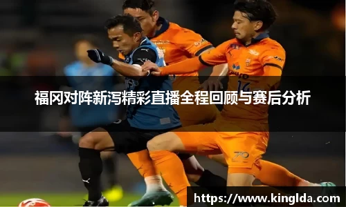 NG大舞台