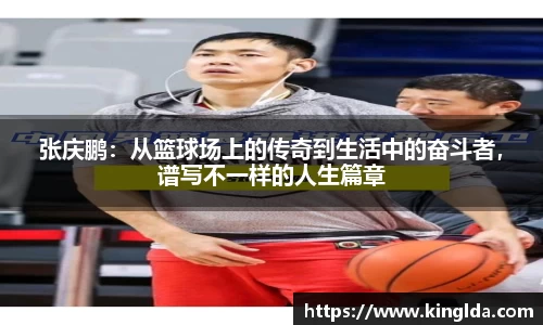 NG大舞台