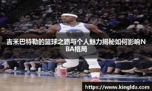 NG大舞台有梦你就来