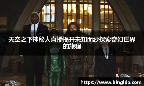 NG大舞台
