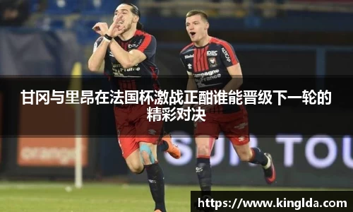 NG大舞台