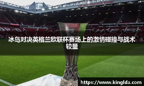 NG大舞台