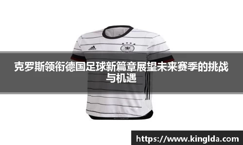 NG大舞台