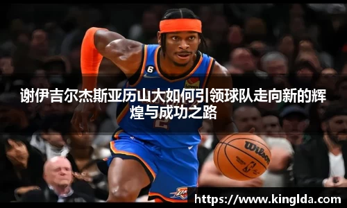NG大舞台