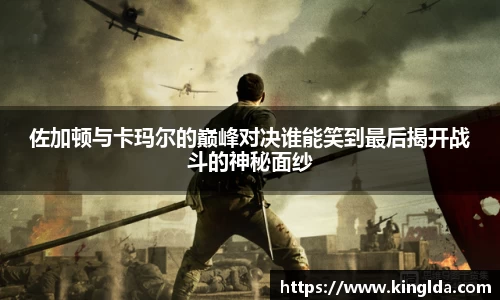 NG大舞台有梦你就来