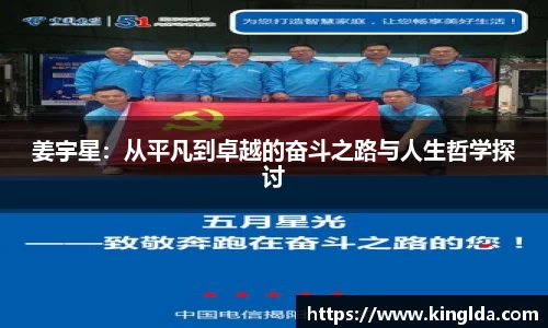 NG大舞台